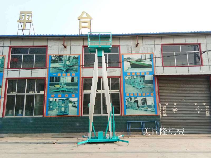 遂宁铝合金式升降机厂家